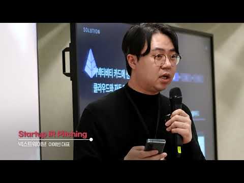 2025 카이스트 KSTP 행사 대행 2025 카이스트 KSTP 1회차 스케치 영상