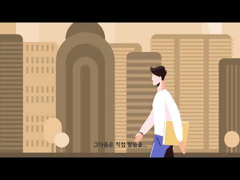 오피스 체크인 서비스 소개 모션그래픽 영상 [모션그래픽 제작] 오피스체크인 홍보 영상