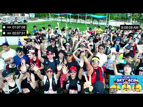 2024 운탄고도 스카이 레이스 라이브 중계 운탄고도 스카이레이스 2024 생중계 하이라이트 영상