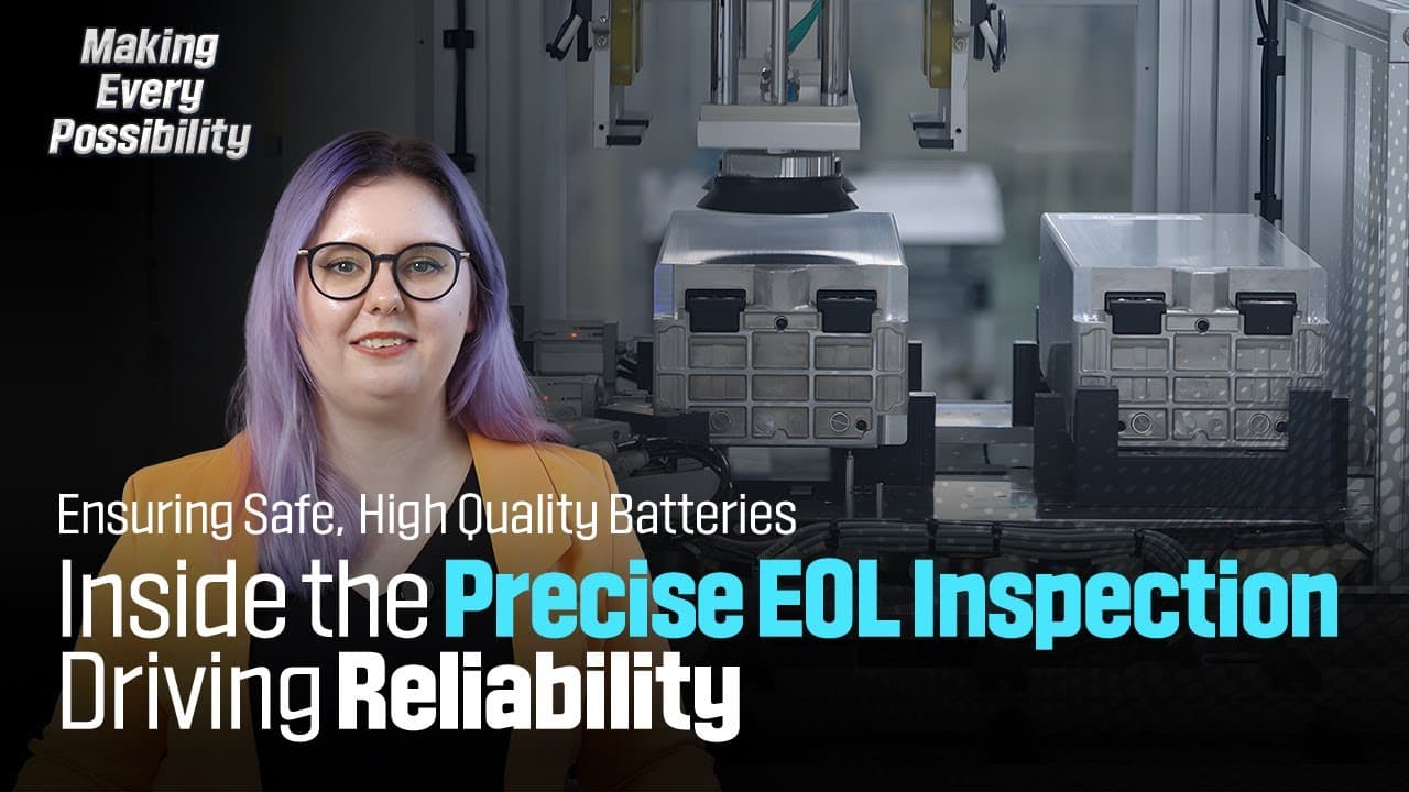[LG Energy Solution Global] How EOL Inspection Enhances Battery Quality | Making Every Possibility 썸네일