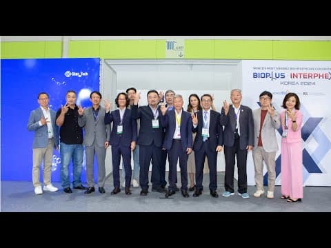 스타인테크 바이오시즌 3 데모데이 하이브리드 웨비나 중계 [현장 하이라이트] 스타인테크 바이오 시즌3 '파이널 라운드'