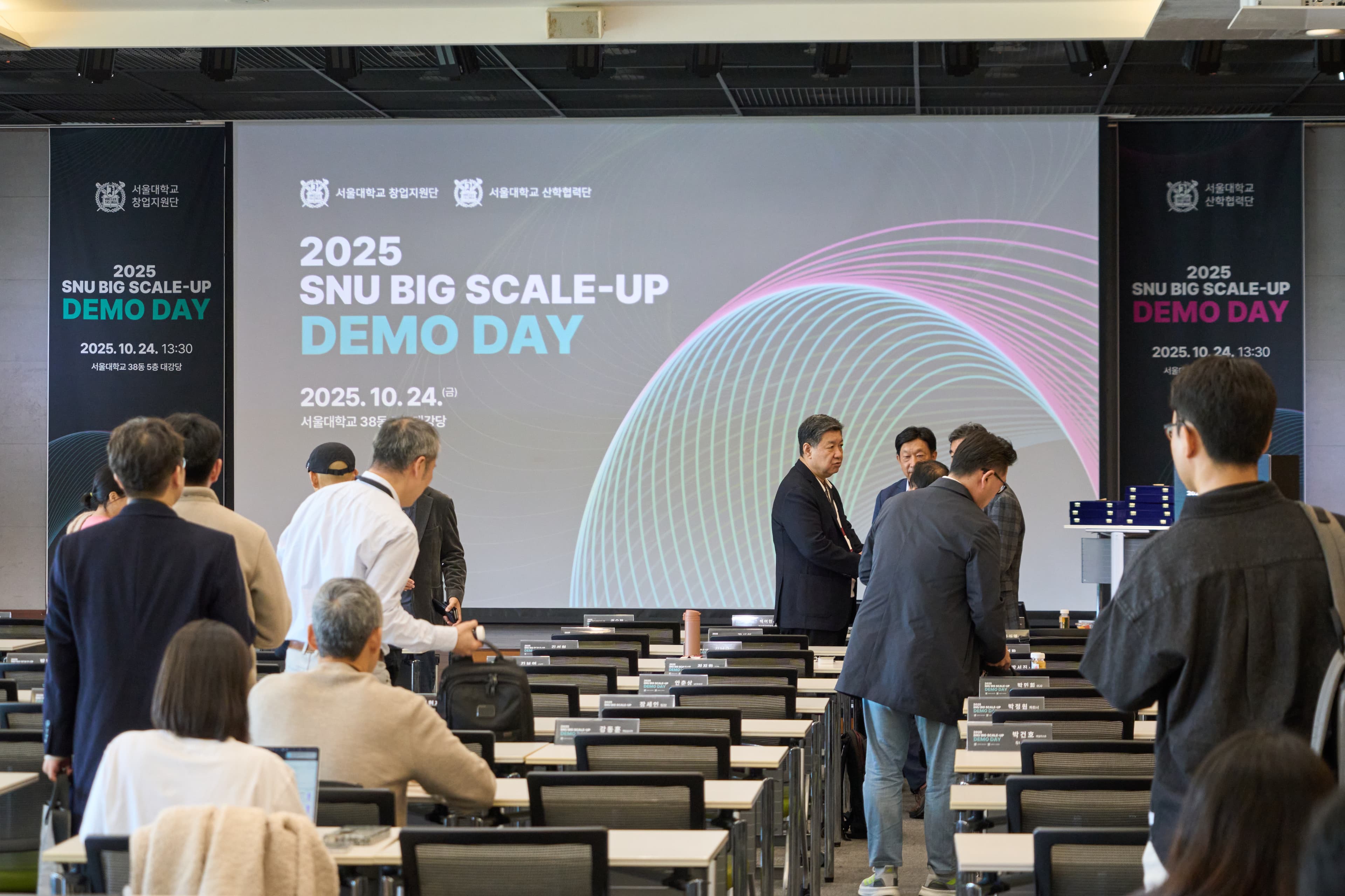 메인홀 LED스크린 개막준비 04