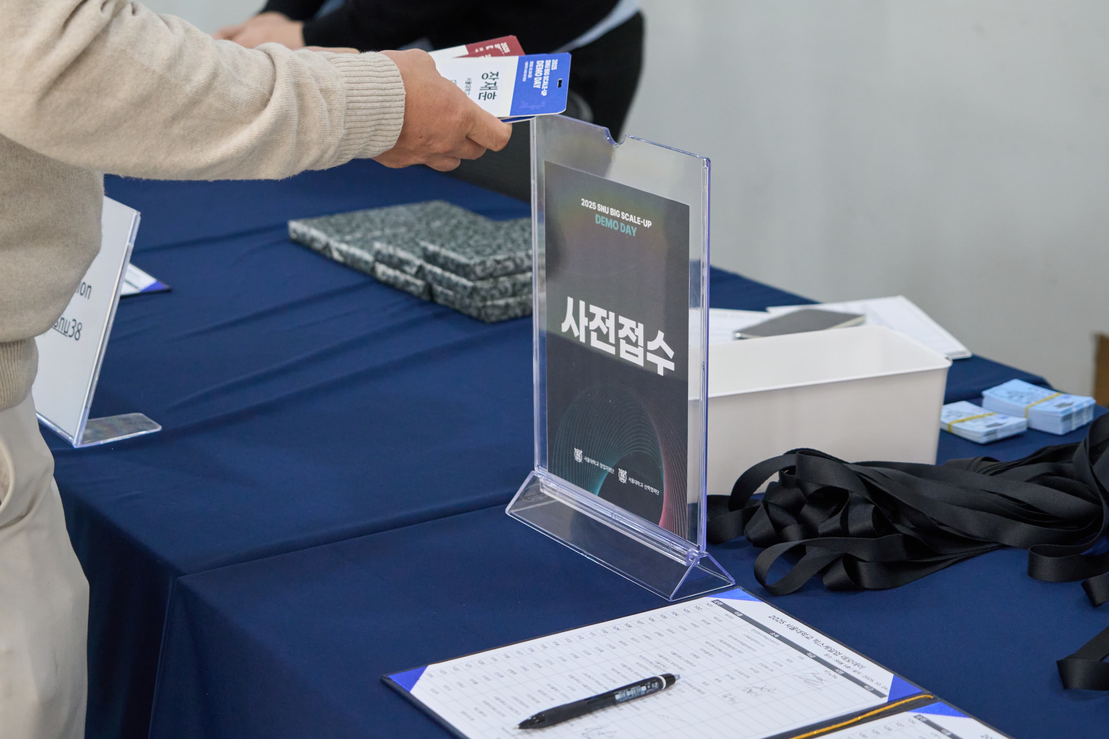 사전접수 안내판 클로즈업 05