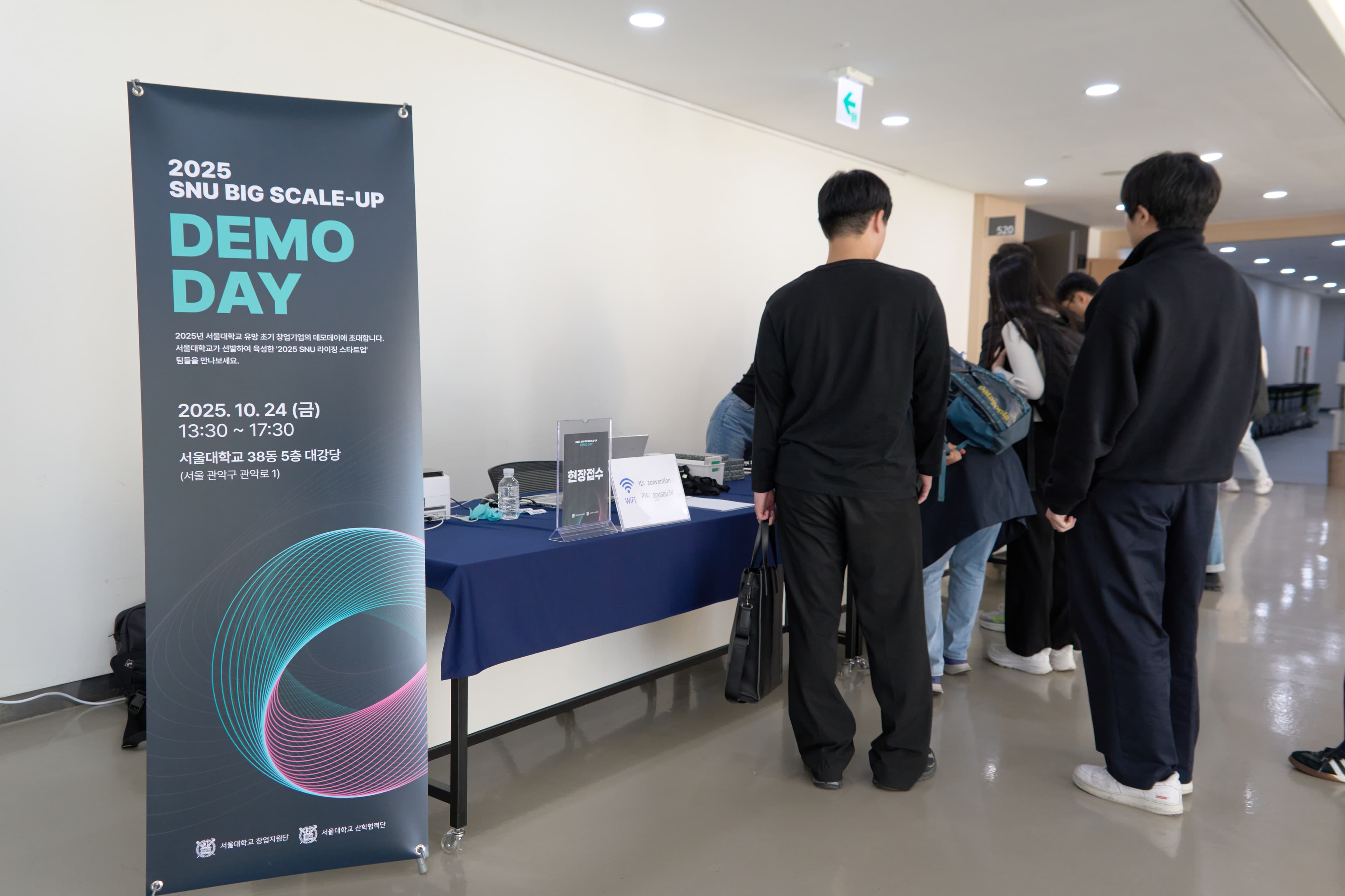 행사배너 참가자 03