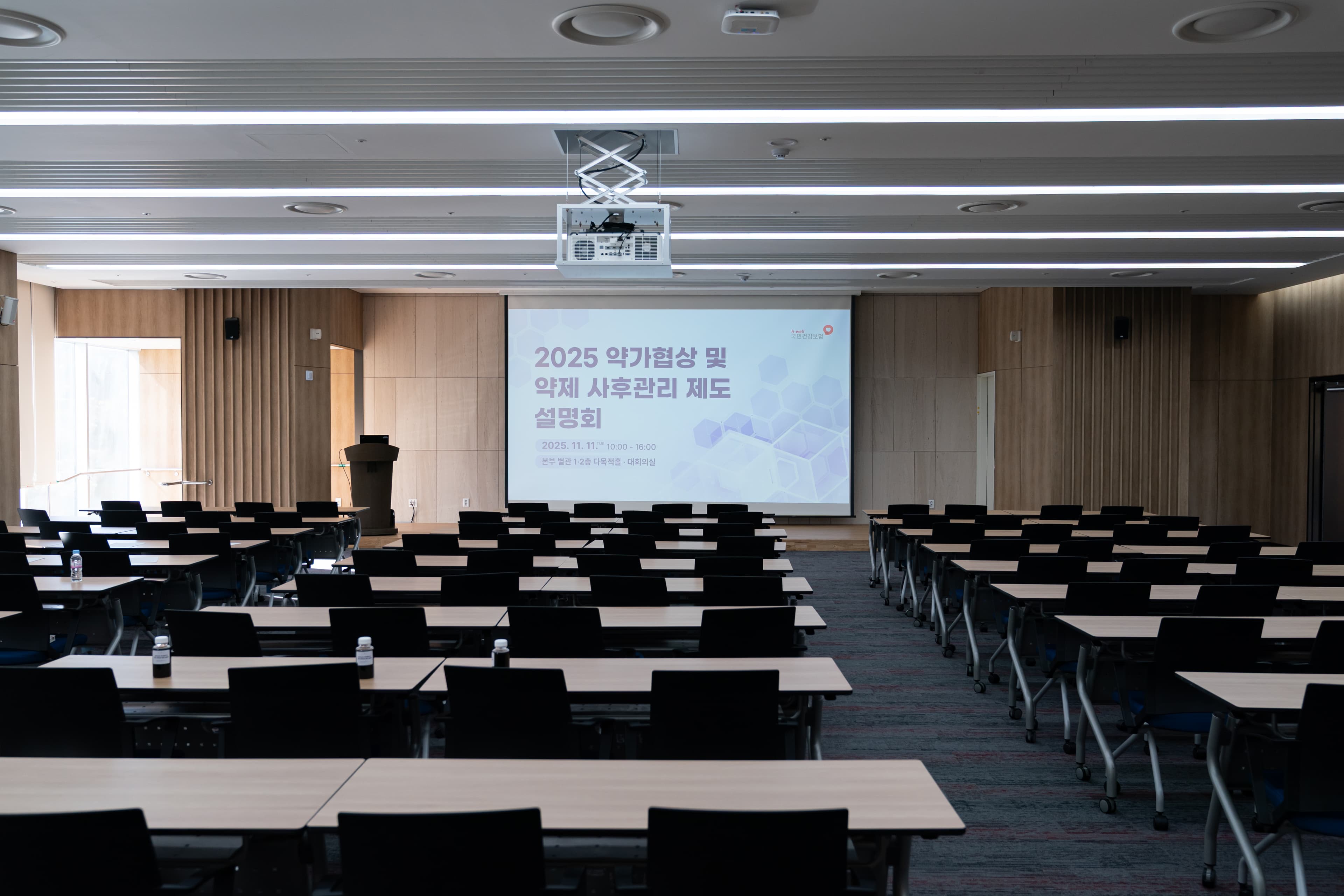 강연장 준비 전경 04