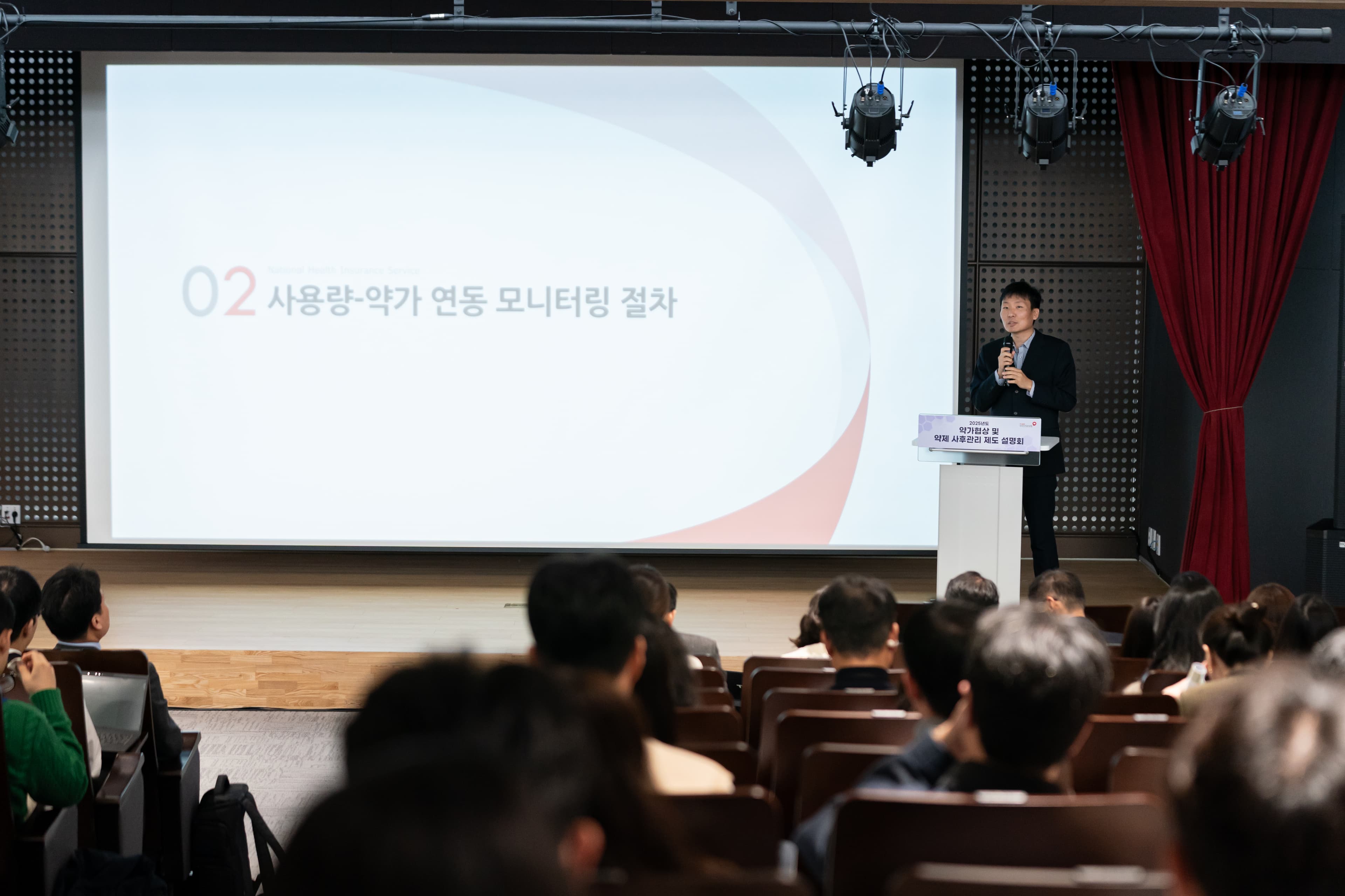 발표자 강연중 09