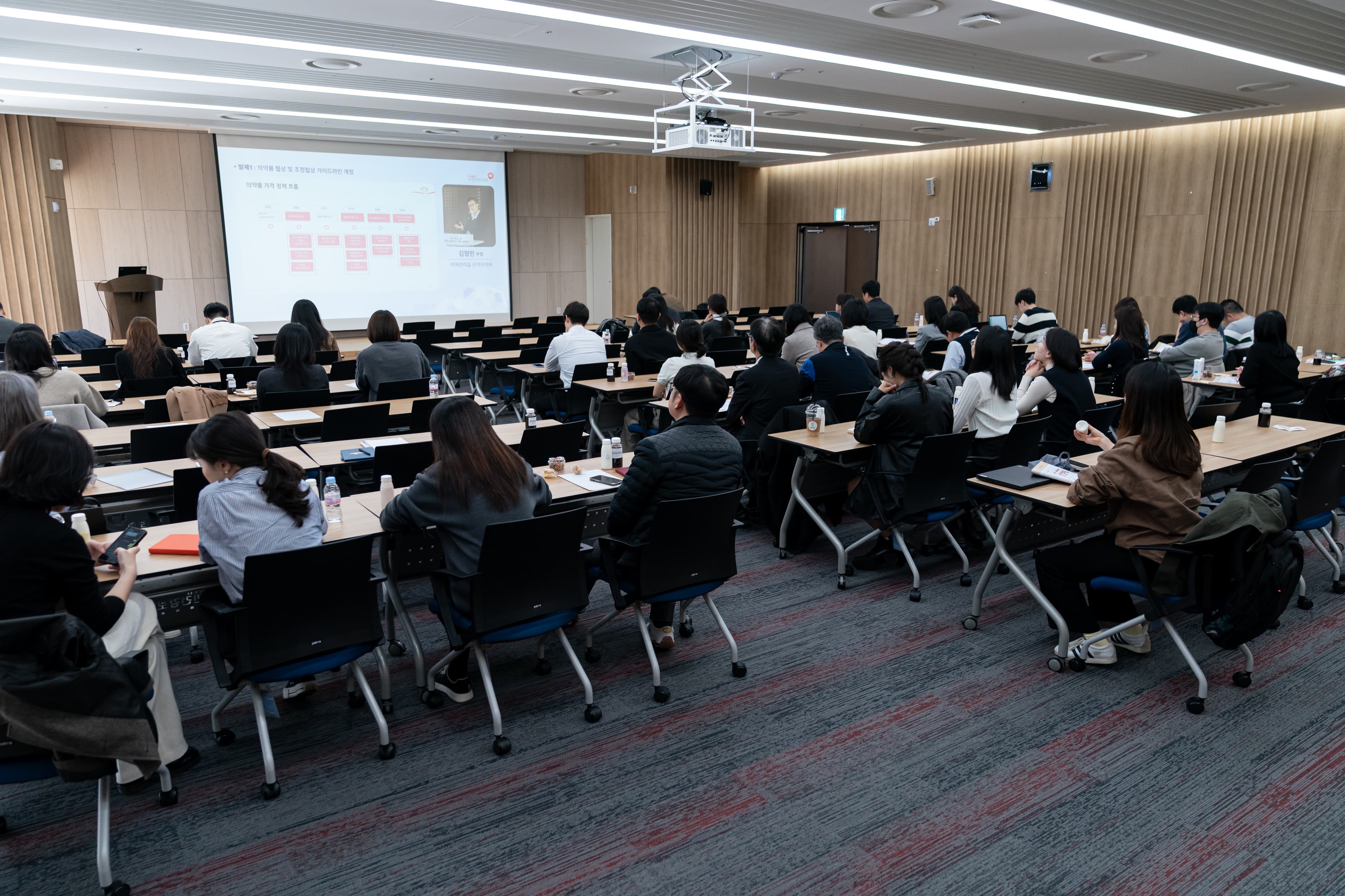 청중석 발표화면 08