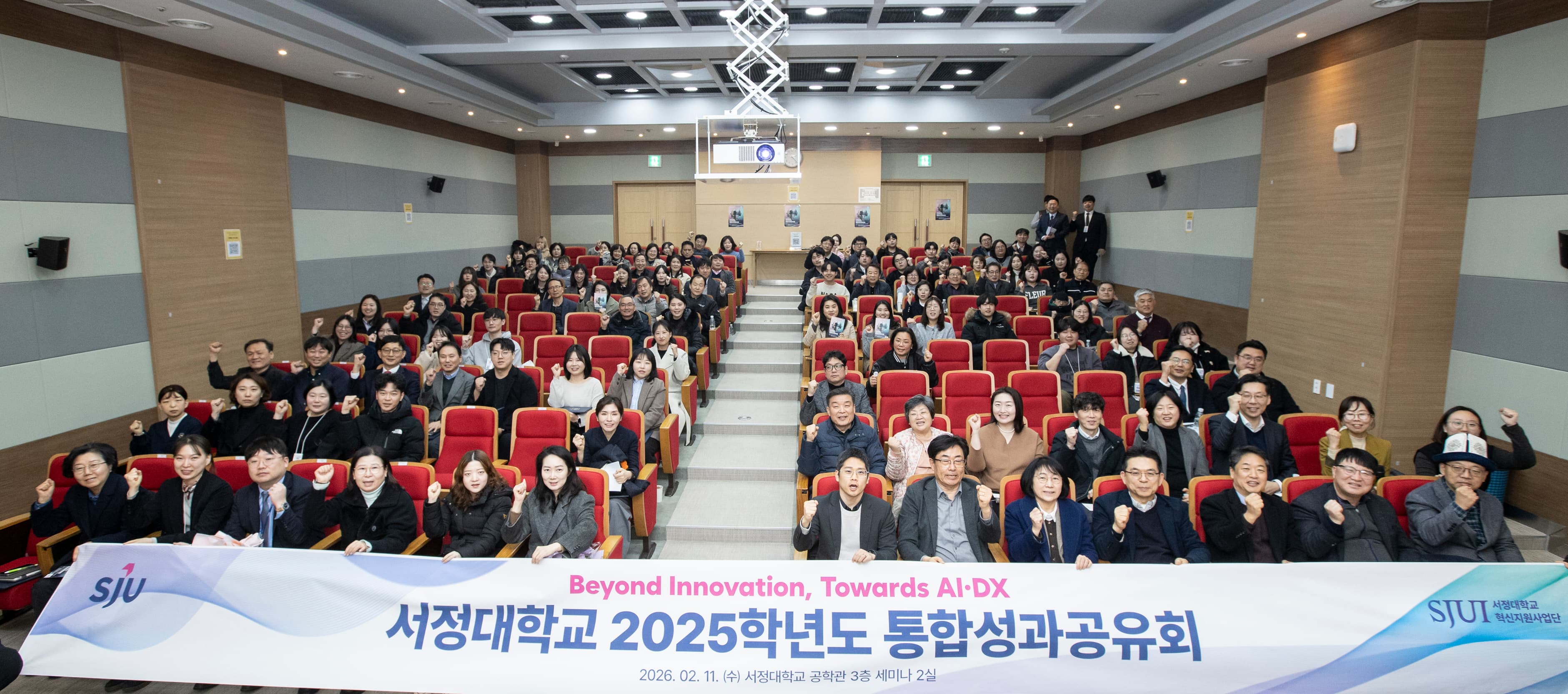 단체사진 참가자 기념촬영 07