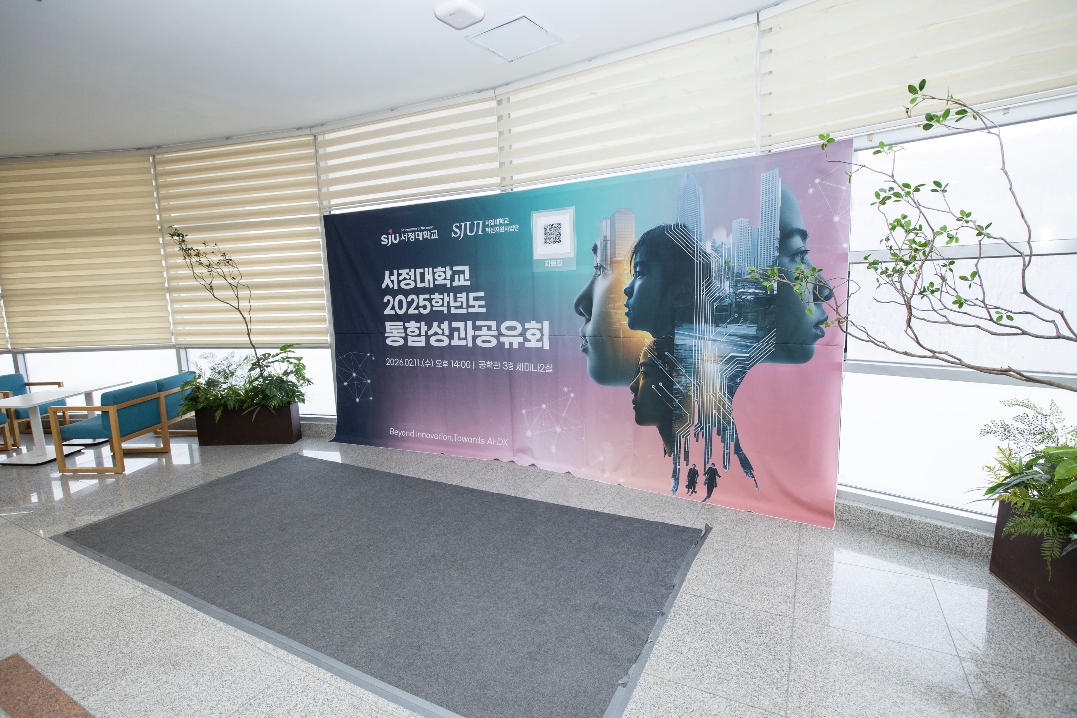 로비 행사배너 현수막 10