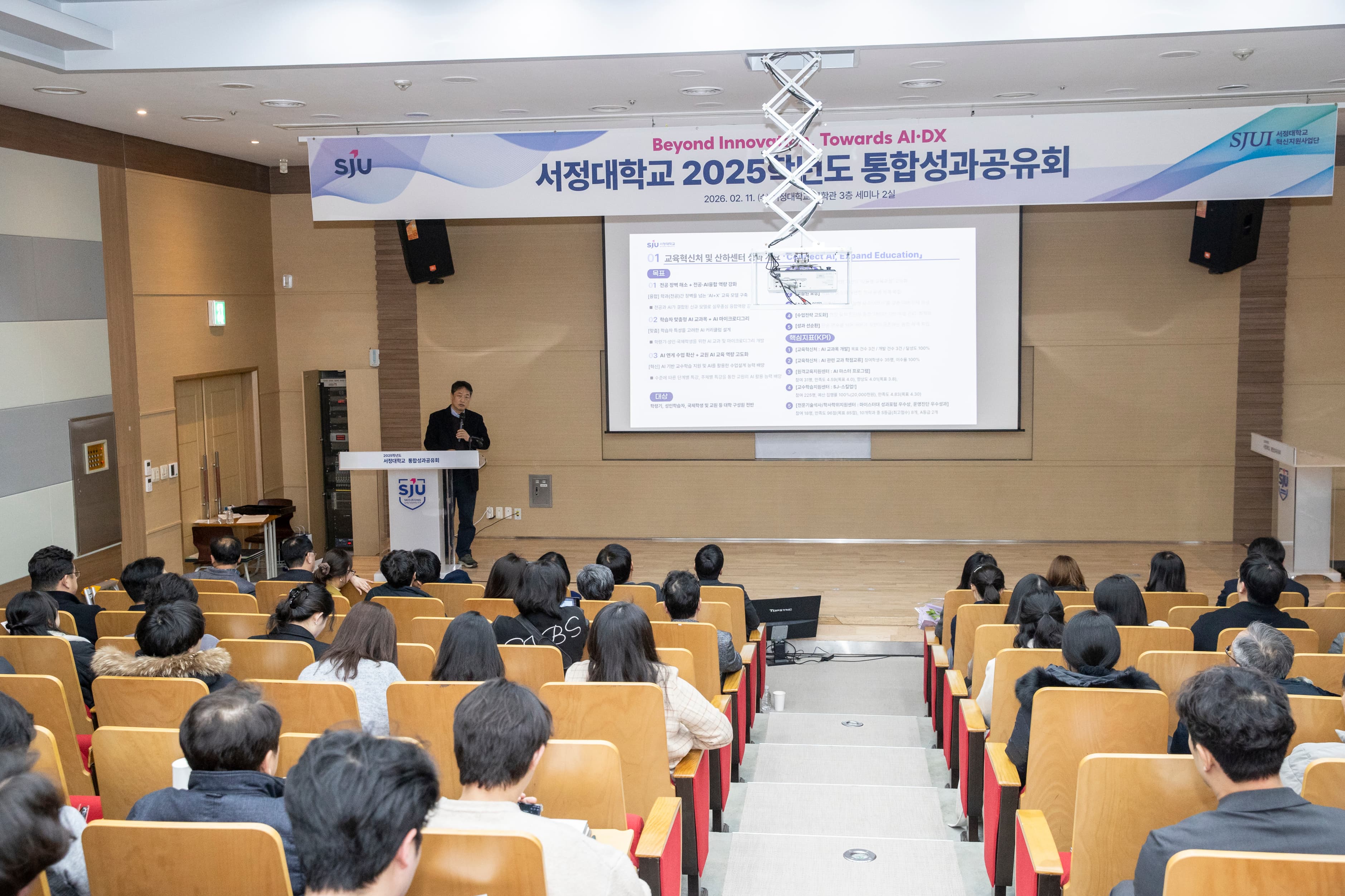 성과발표 교육혁신 프레젠테이션 09