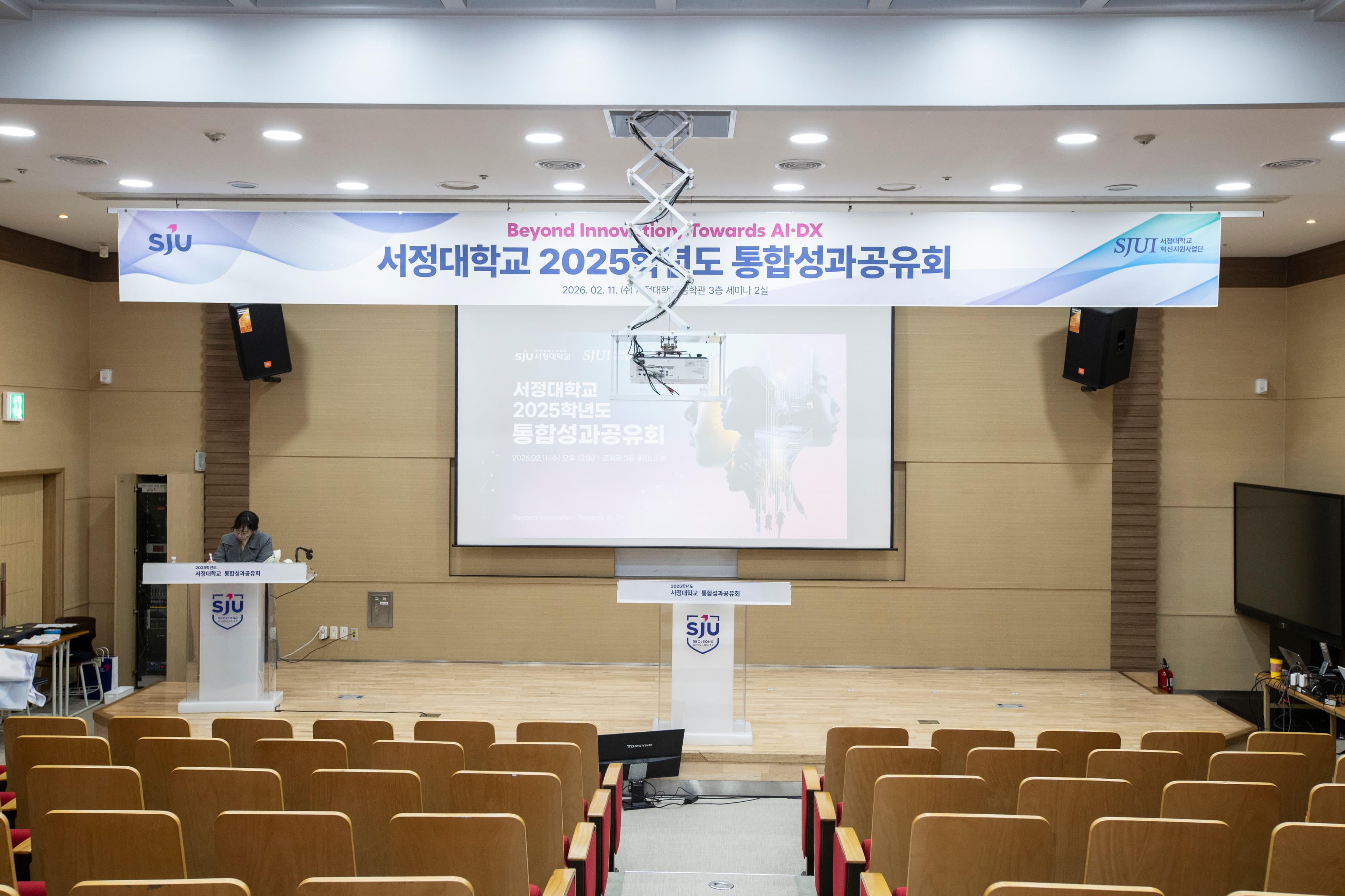 세미나실 무대 세팅 06