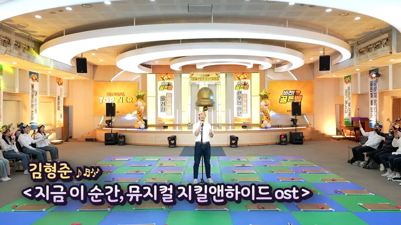 전문 무대 조명 연출