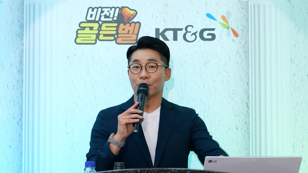 전문 MC 사회자
