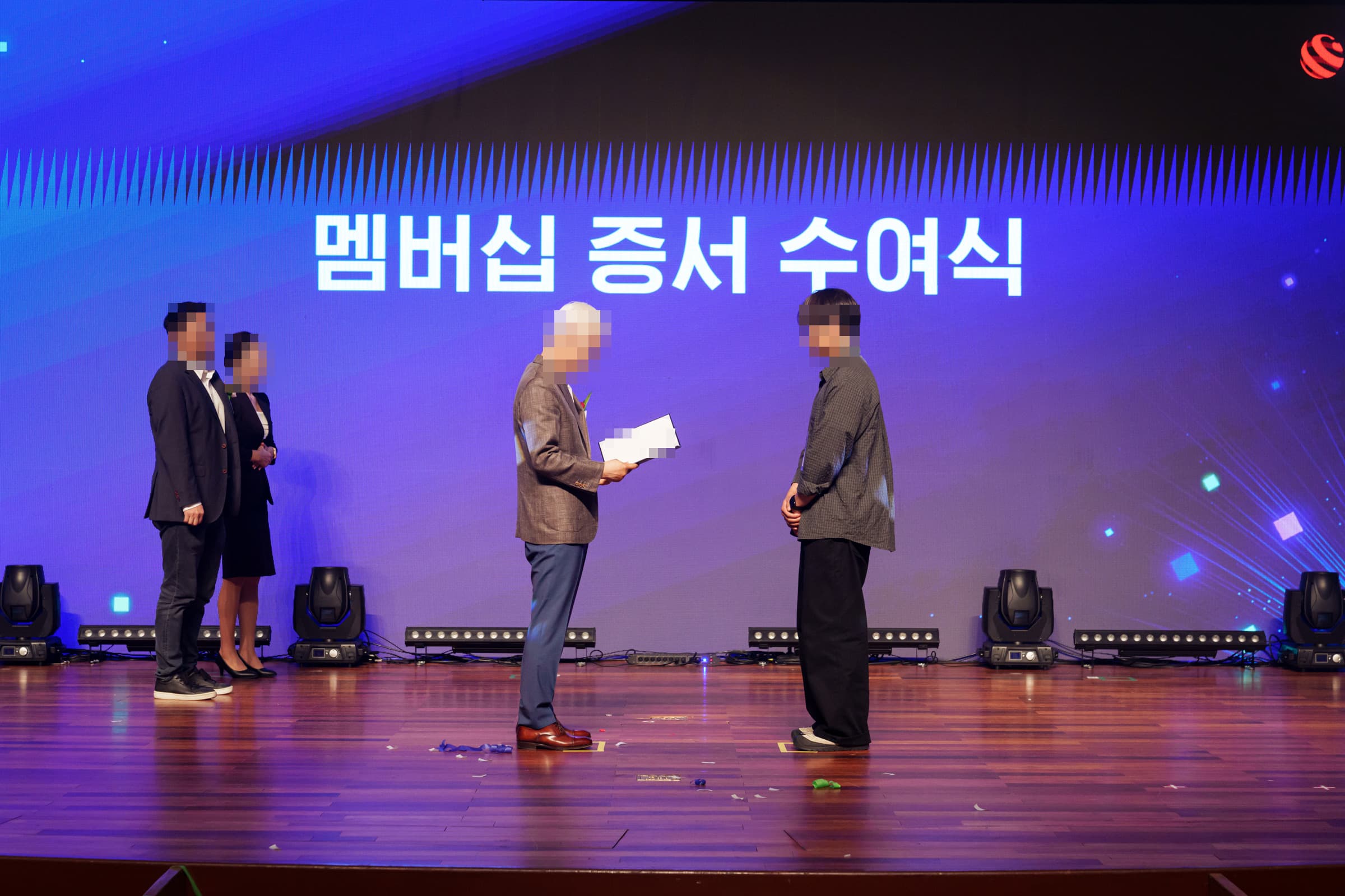멤버십 증서 전달 장면