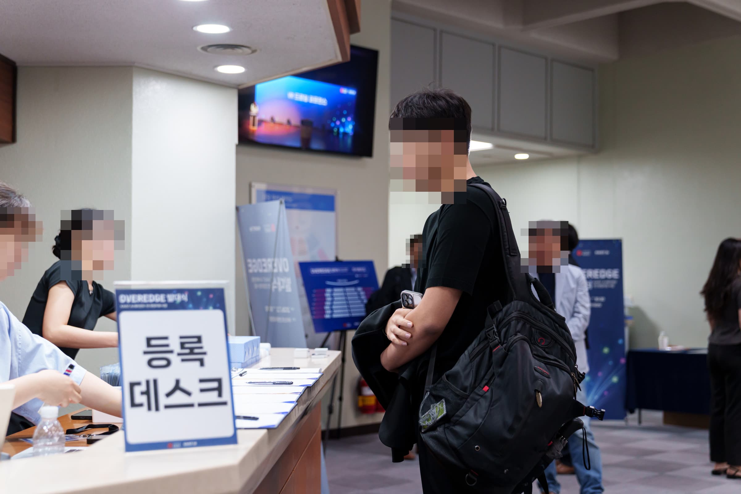 등록데스크와 참가자 안내